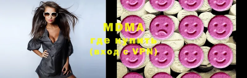 MDMA VHQ  Бабушкин 